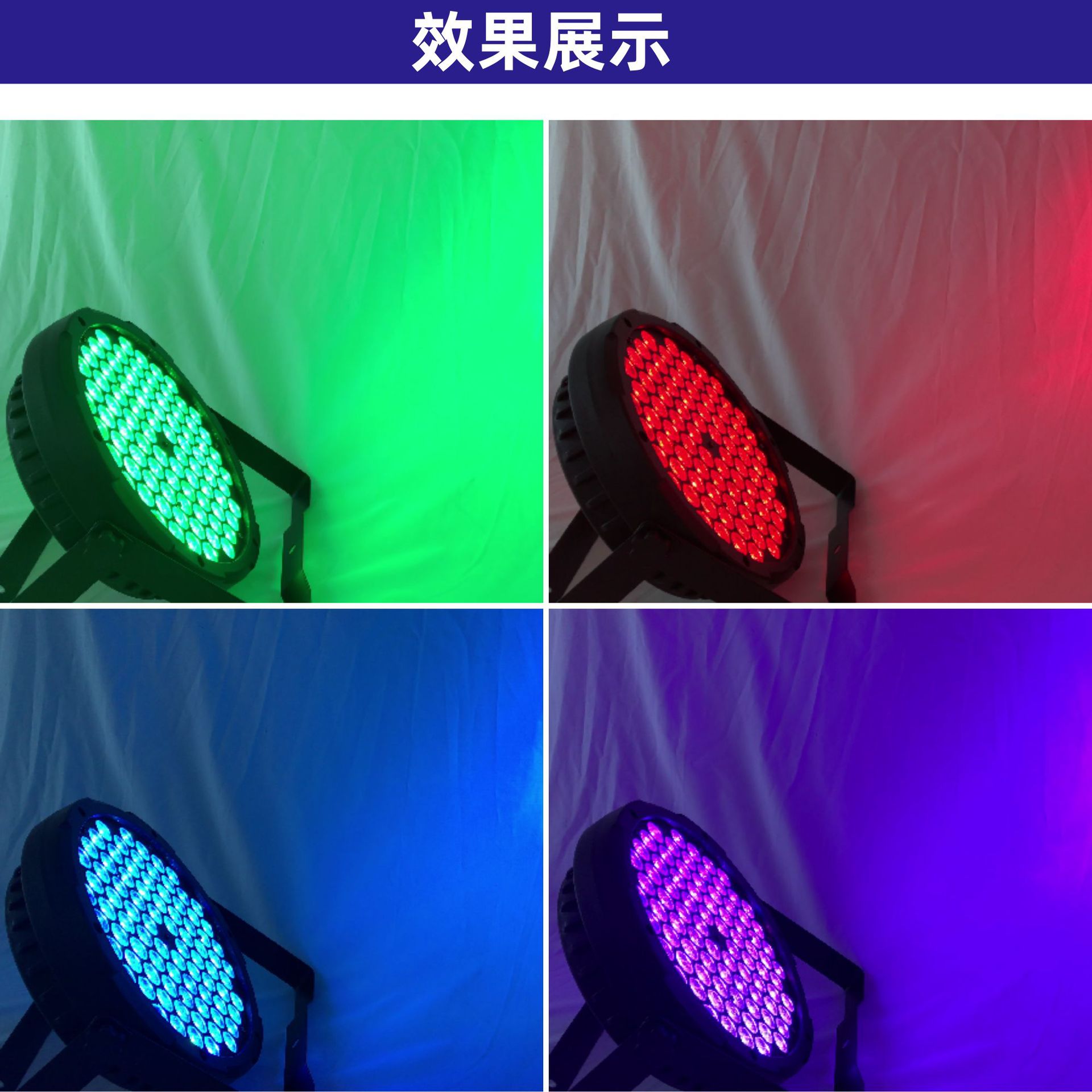 Cross-border bestbest-selling 84-piece full-color private mold handkerchief lamp LED three-color LED handkerchief lamp professional stage engineering lighting fixtures for wedding bars, KTVS, banquet halls, performance dyeing, face lighting and atmosphere details Picture