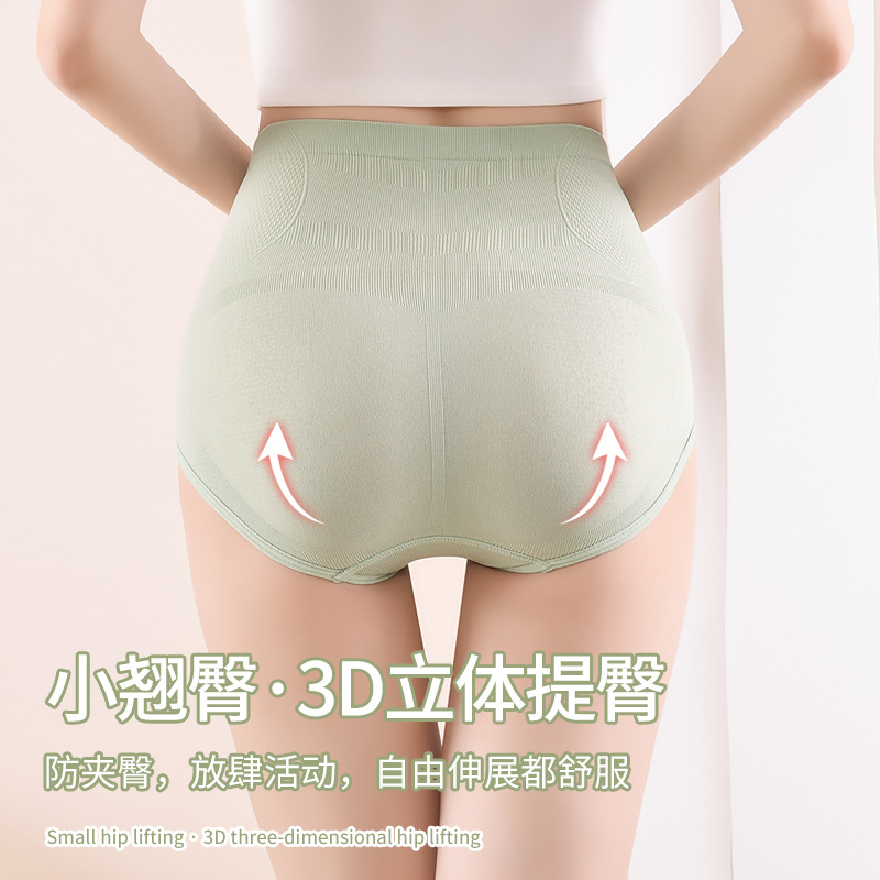 Seamless and seamless honeycomb breathable large-sized women's high-waisted, belt-cinching, hip-lifting, waist-tightening and body-shaping triangle pants for women Application Scenario