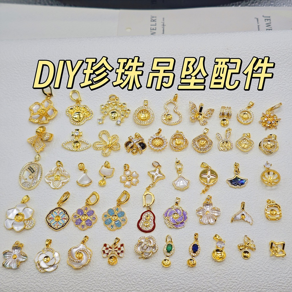 diy吊坠空托铜镀真金微镶锆石珍珠吊坠项链空托宝石吊坠单坠批发