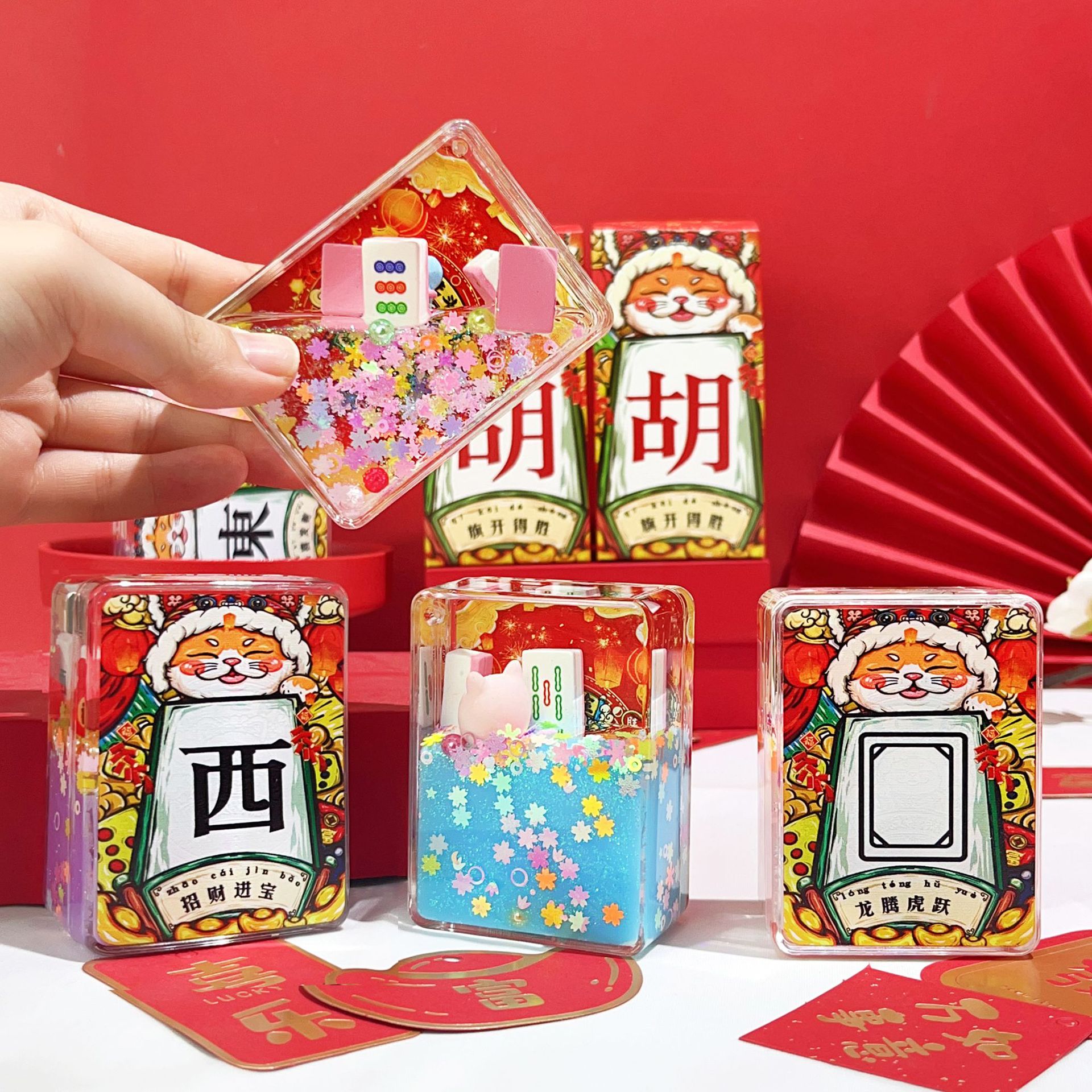 抖音热卖款印刷吉祥麻将长方形摆件流沙瓶印刷祝福语麻将盲盒批发