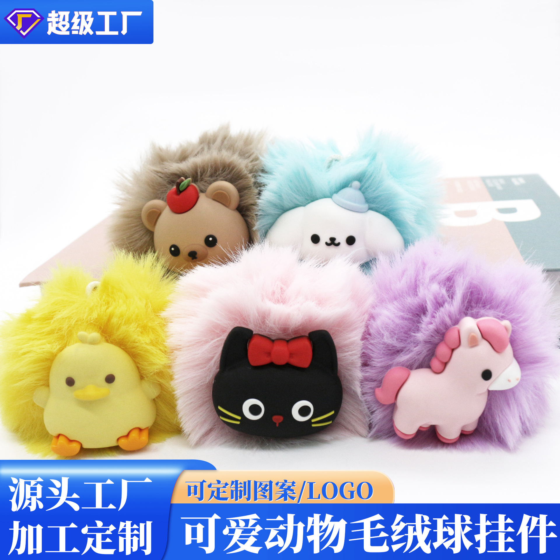 现货创意毛绒小猫钥匙扣可爱卡通网红小狗情侣包包挂件小礼品批发