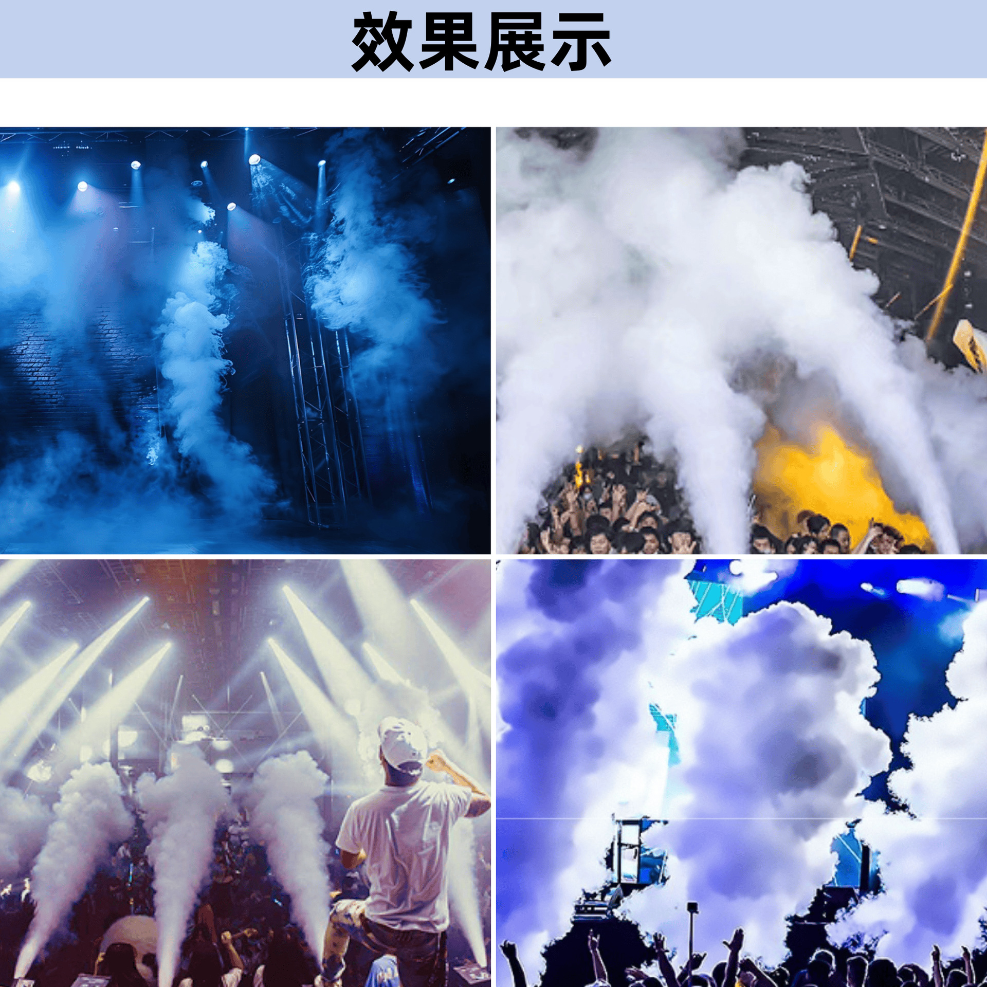 Source factory dual-tube carbon dioxide gas column sprayer, CO2 remote control dual-jet column smoke machine, wedding celebration, opening event, stage special effects props, party and disco stage atmosphere equipment details Picture