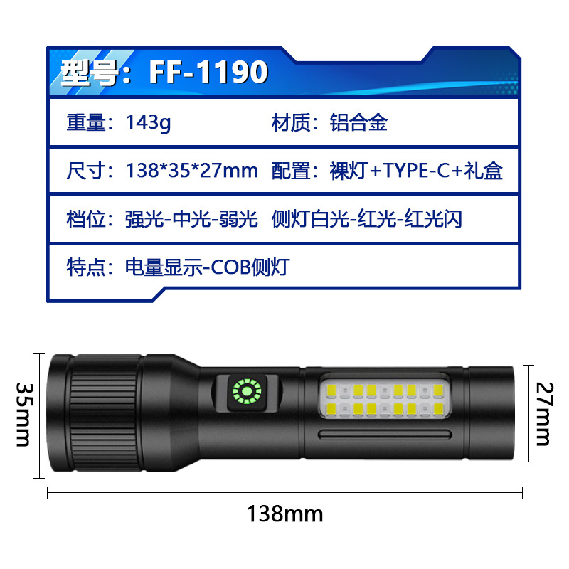 Customized portable rechargeable flashlight with super bright light and long battery life, a multi-functional small flashlight for home, outdoor and long-range shooting details Picture