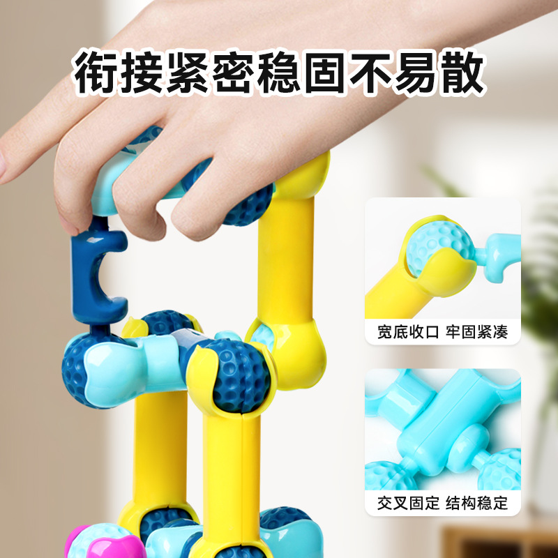 骨架关节棒拼插积木玩具儿童智力开发男孩积木幼儿园益智拼装玩具细节图