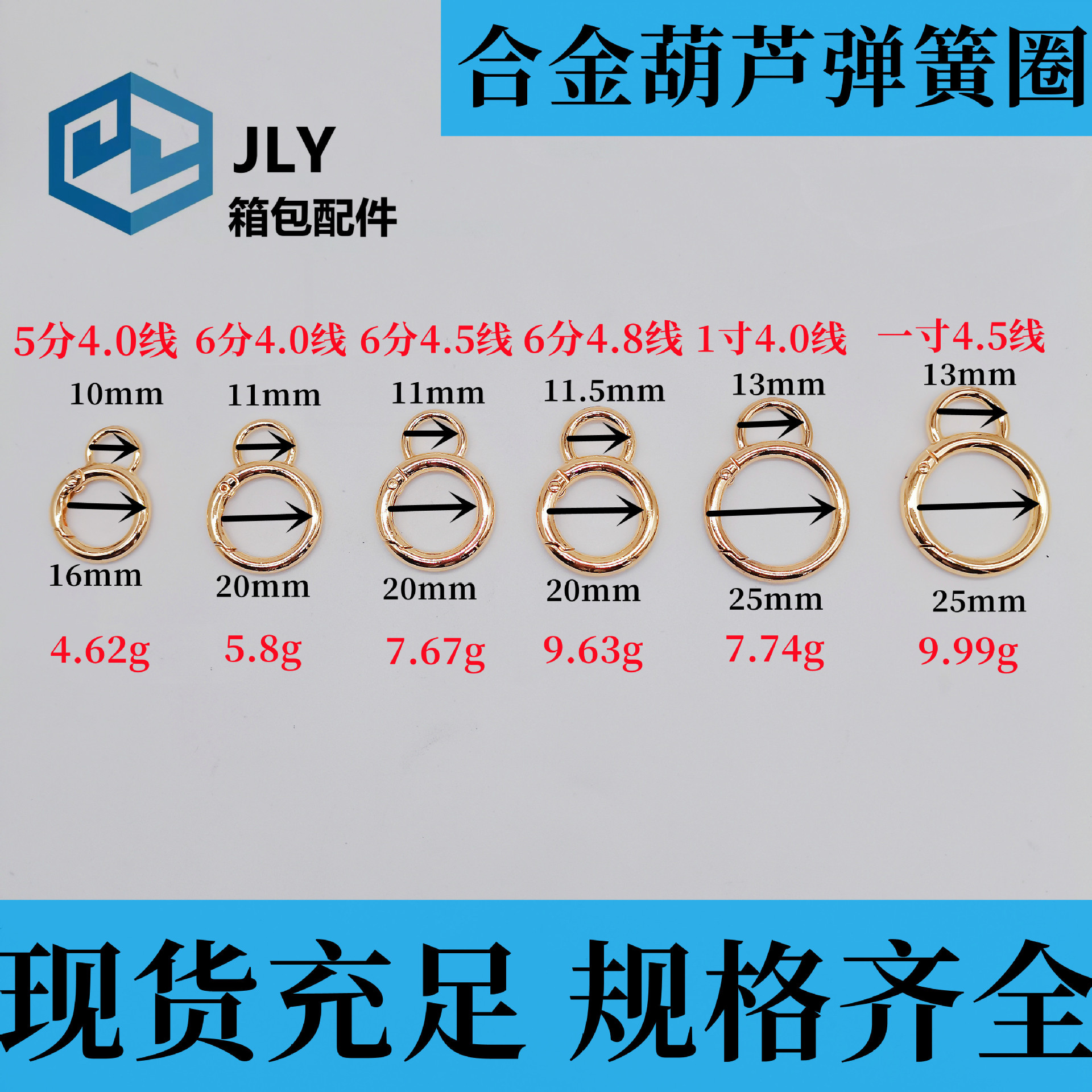 Zinc alloy square spring ring, metal flat wire spring ring, open circular key, luggage webbing, circular hanging buckle Specification drawing