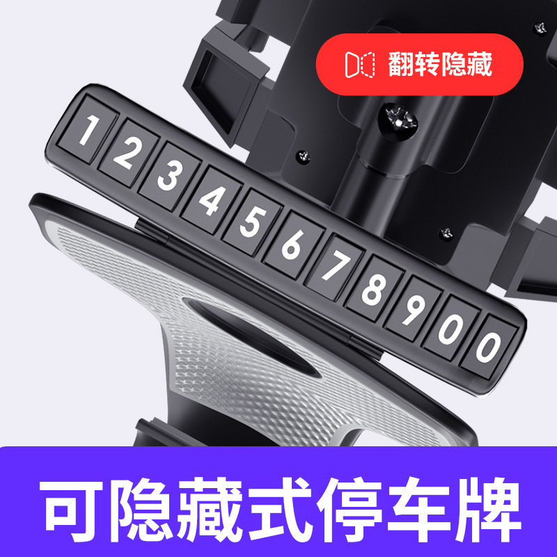 New type of car mobile phone stand, dedicated dashboard, fixed rearview mirror, car navigation system, number plate support frame Item Picture