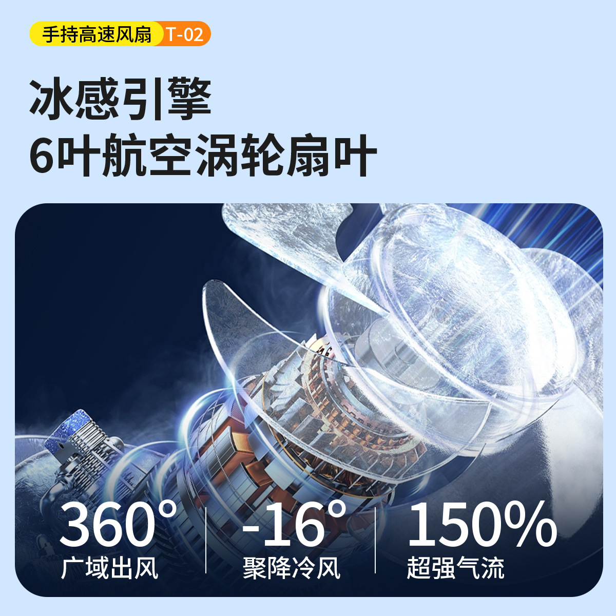 迷你手持扇实物图