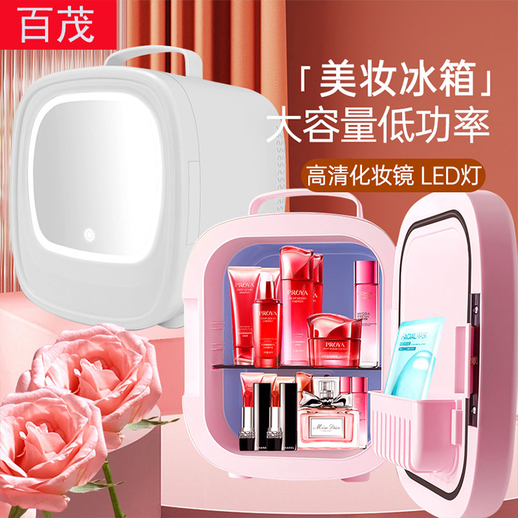车载冰箱led灯镜面6L美妆冰箱收纳面膜化妆品保鲜冷藏汽车冷暖箱