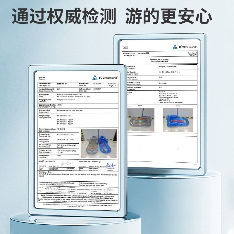 T2LBestway成人浮排游泳圈水上充气漂浮床垫海边冲浪板浮板沙滩躺白底实物图