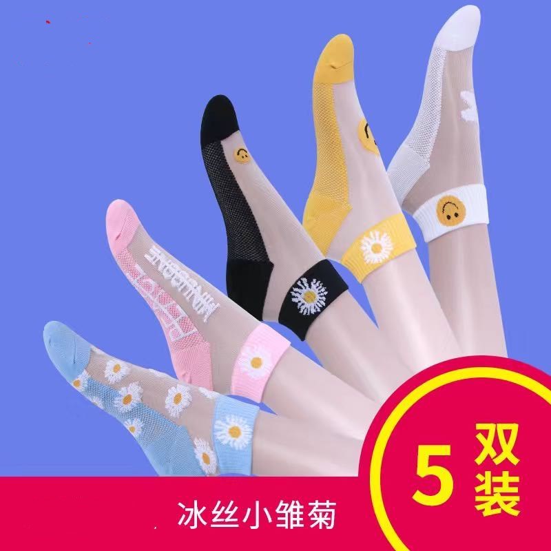 Women's short socks, summer pure cotton, summer ultra-thin invisible crystal socks, internet-famous Daisy silk socks, Instagram trend Item Picture
