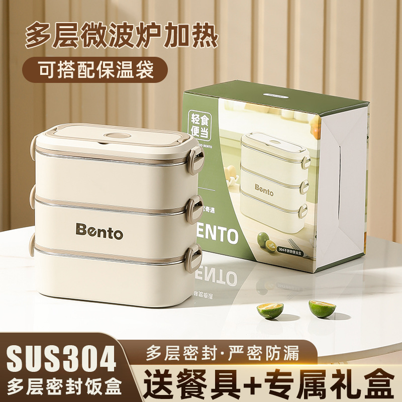 304 multi-layer insulated lunch box, large-capacity bento box, water-filled heating lunch box, portable lunch bucket for office workers and students Specification image