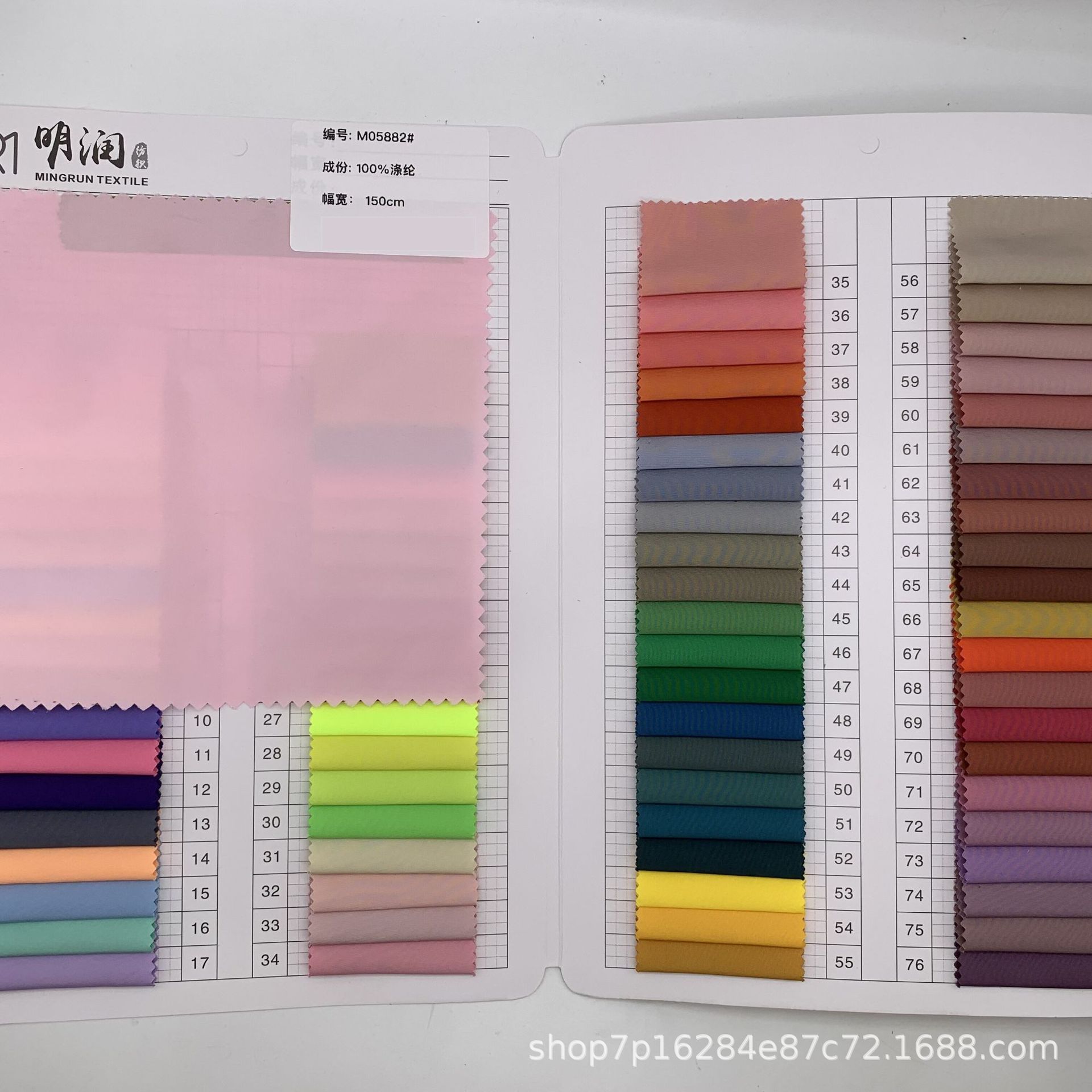 涤纶绒感春亚纺防水面料棉服外套羽绒服帽子箱包帽子手套布料热销