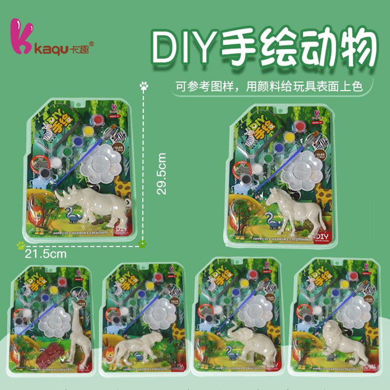 Cartoon creative coloring cards for children, DIY wildlife world cognition, hands-on DIY coloring toys