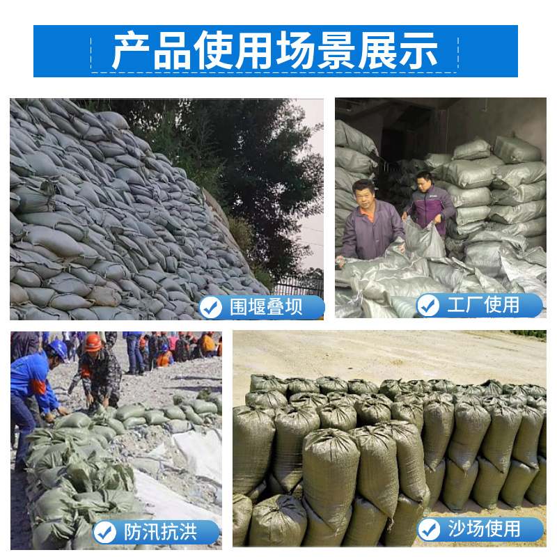 Wholesale prices of woven bags, snake skin bags, express moving packing bags, gunny bags, plastic woven bags, free shipping Application Scenario