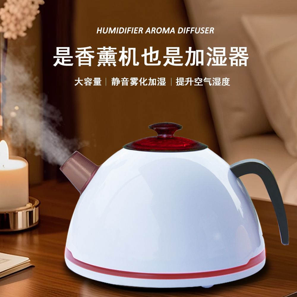 香薰机/阿拉伯香薰机/香氛/车载香薰机/香氛机细节图