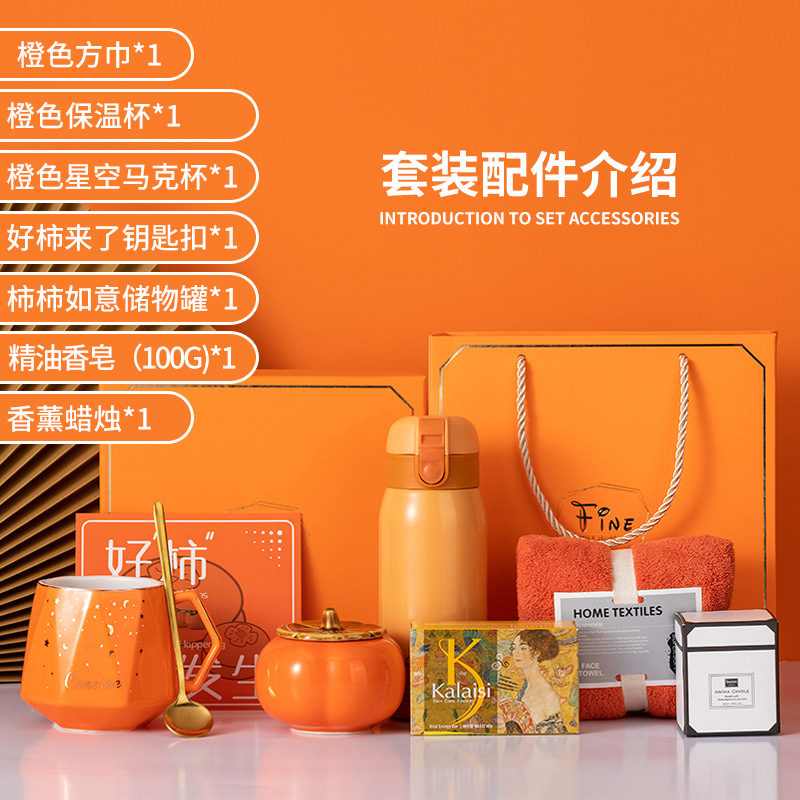 Wedding souvenir sets, New Year gifts, corporate bank business event gifts, opening event employee benefits Specification image