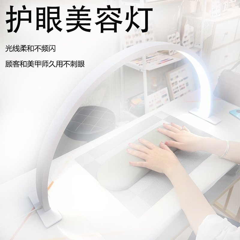 Cross-border half-month beauty and nail art lamp LED desktop eye-protecting supplementary light, simple work special for beauty salons and nail shops details Picture