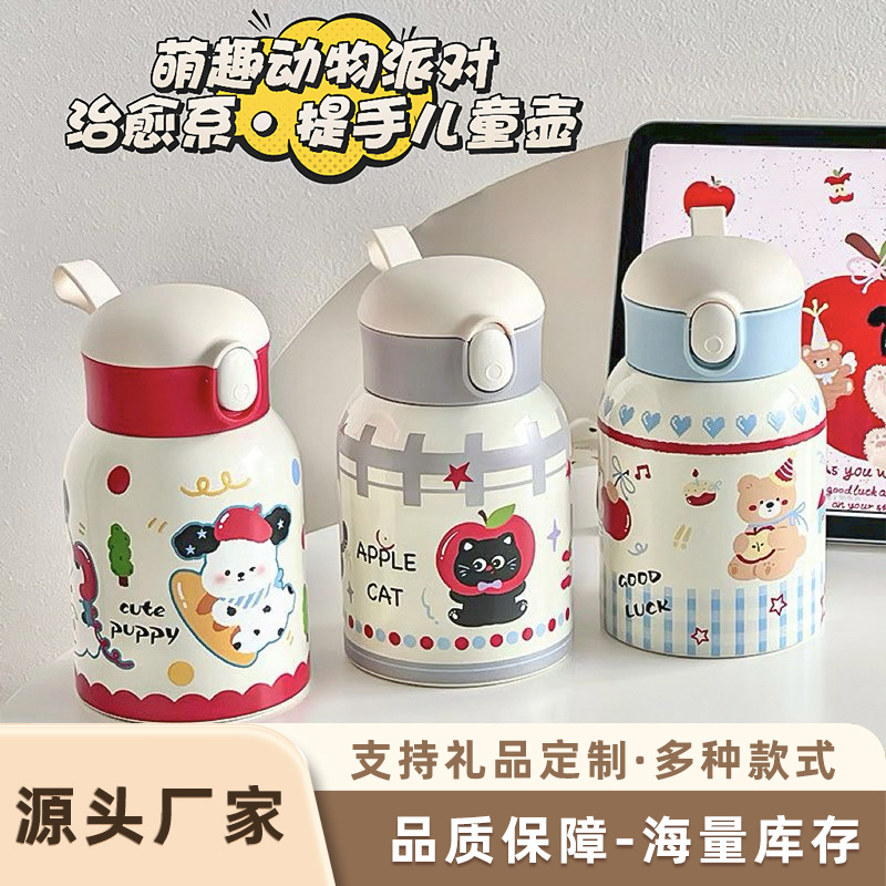 卡通儿童弹跳保温杯高颜值可爱吸管杯316不锈钢学生户外双饮水杯图