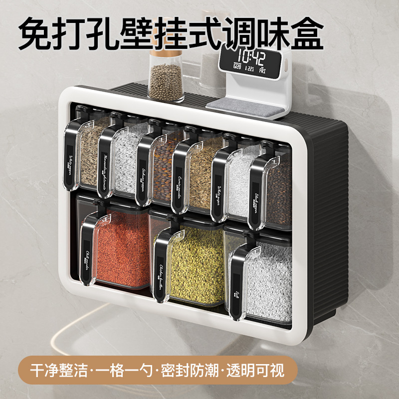 厨房调料收纳盒家用多功能壁挂式置物架组合调味盒厨房用品套装
