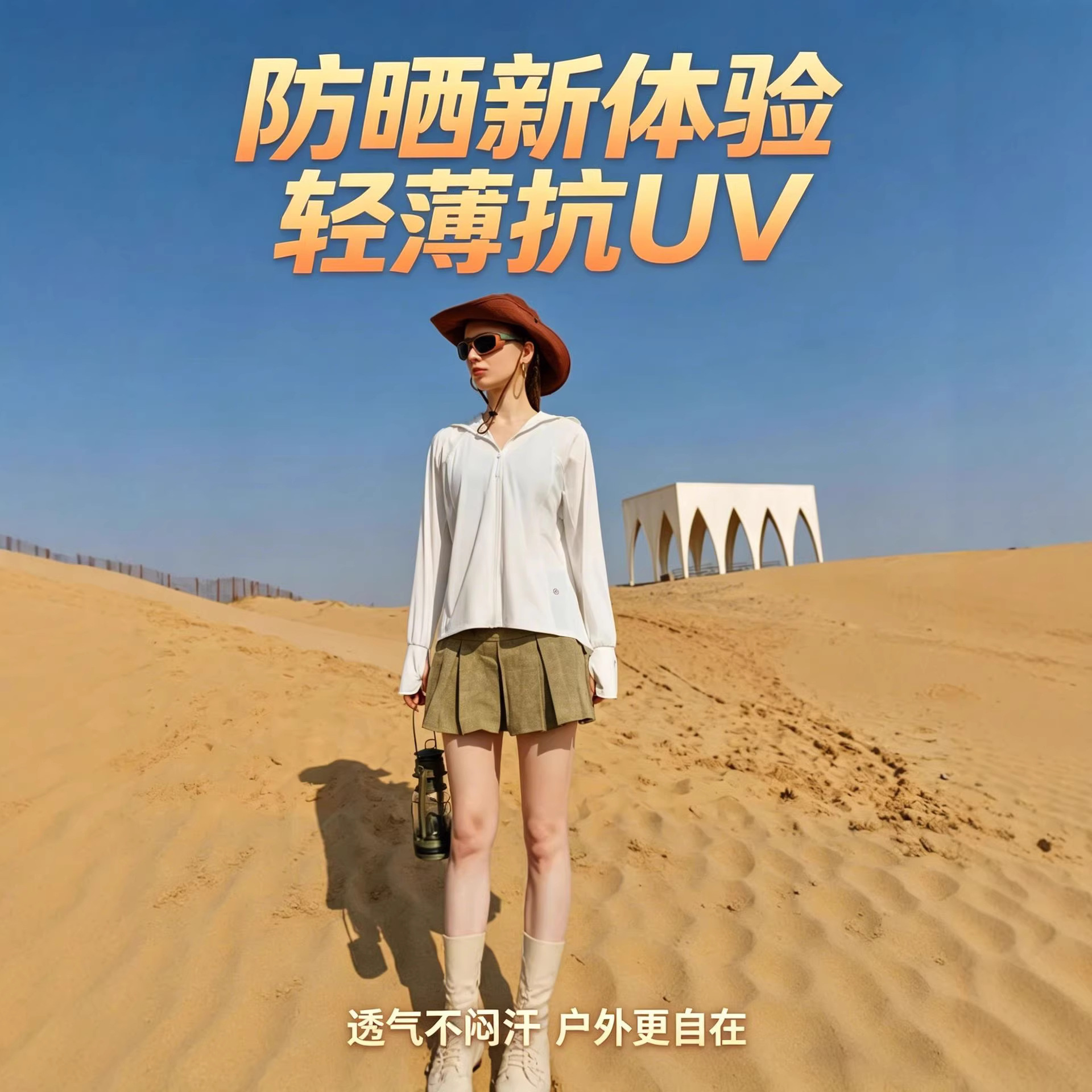 New women's hooded sun-protective clothing, cool and breathable cycling sun-protective clothing, summer sports and outdoor sun-protective jacket 8026 Application Scenario