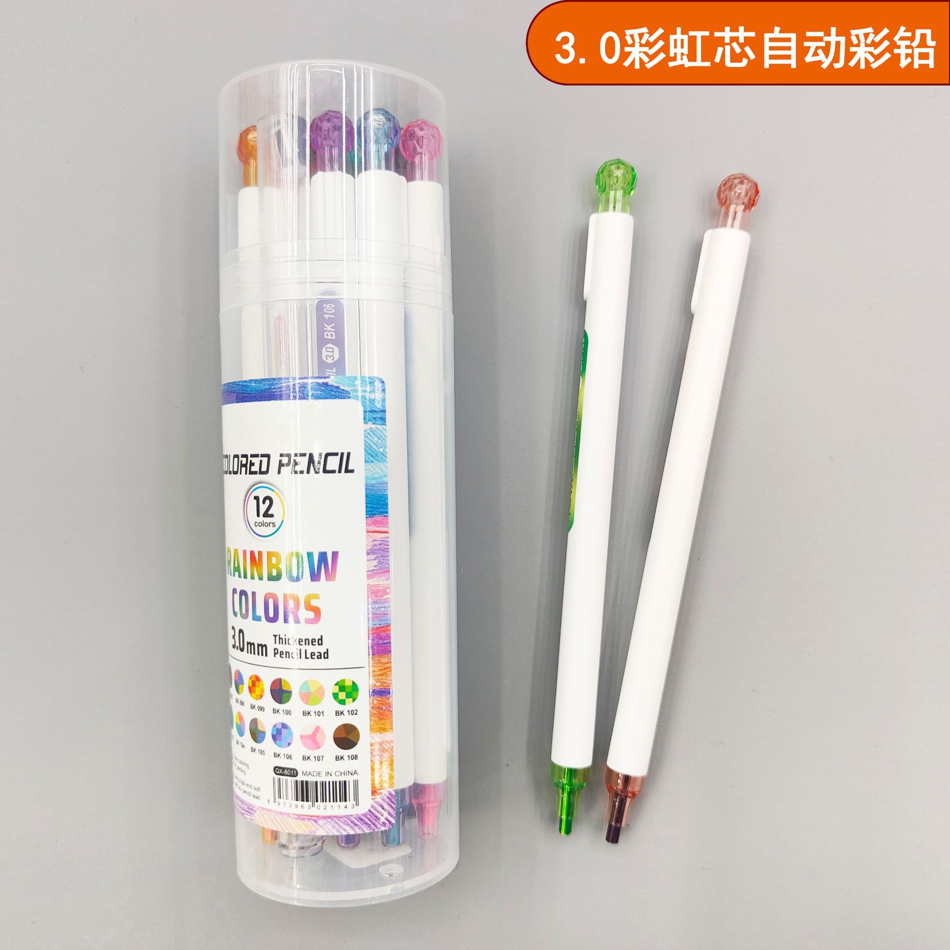 3.0mm automatic colored pencils with rainbow lead, 12 pieces in barrels, high appearance level multi-color lead press color pencils, cross-border wholesale Specification image