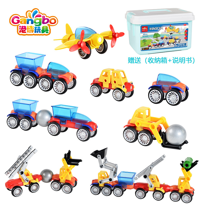 【 Customized Processing 】 Magnetic rods, children's educational toys, assembly aircraft, excavators, creative enlightenment magnetic building blocks Application Scenario