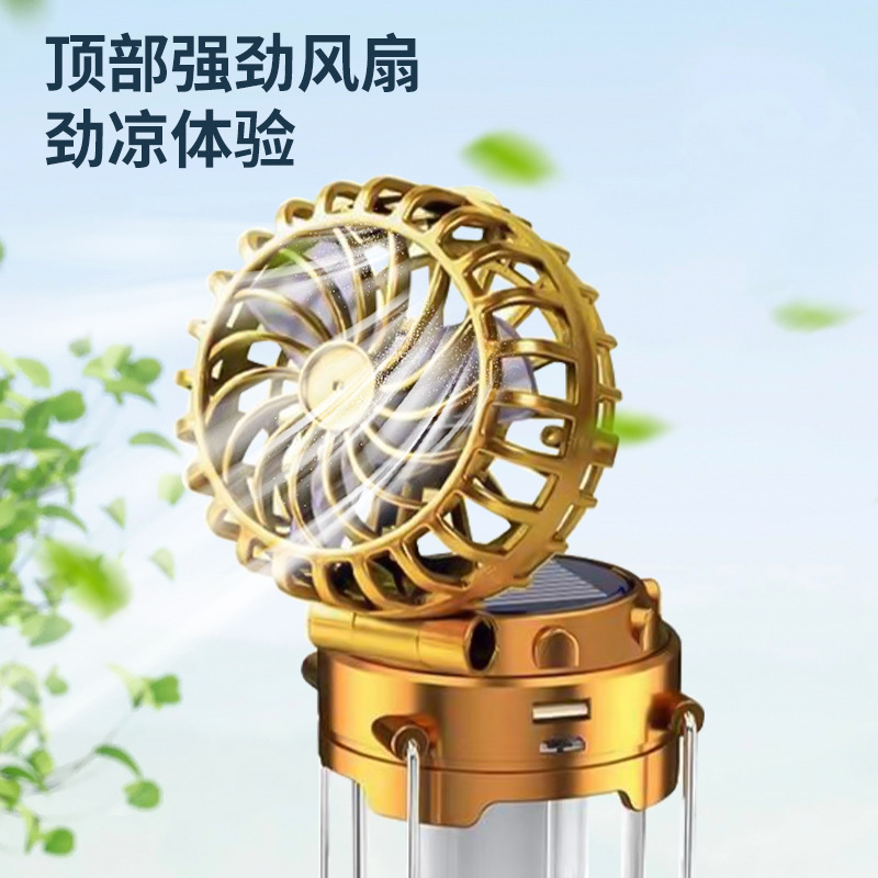 太阳能带风扇露营灯户外帐篷灯多功能应急灯可伸缩照明灯现货批发细节图