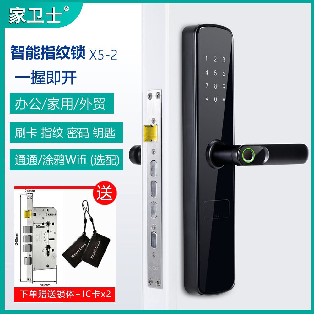 Tongtong Lock, black smart door lock, facial recognition, fingerprint, digital keyboard, green sensing ring handle