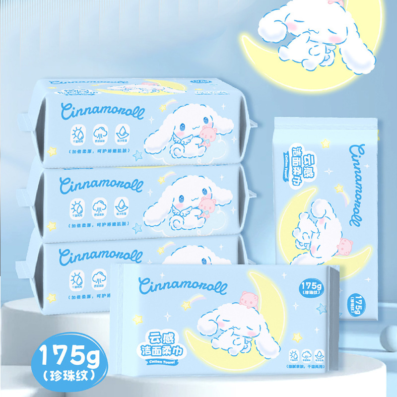 玉桂狗新款洗脸巾三丽鸥大耳狗一次性洁面巾家庭装悬挂抽取棉柔巾产品图