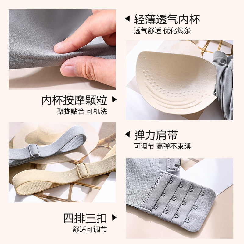 调整型文胸实物图