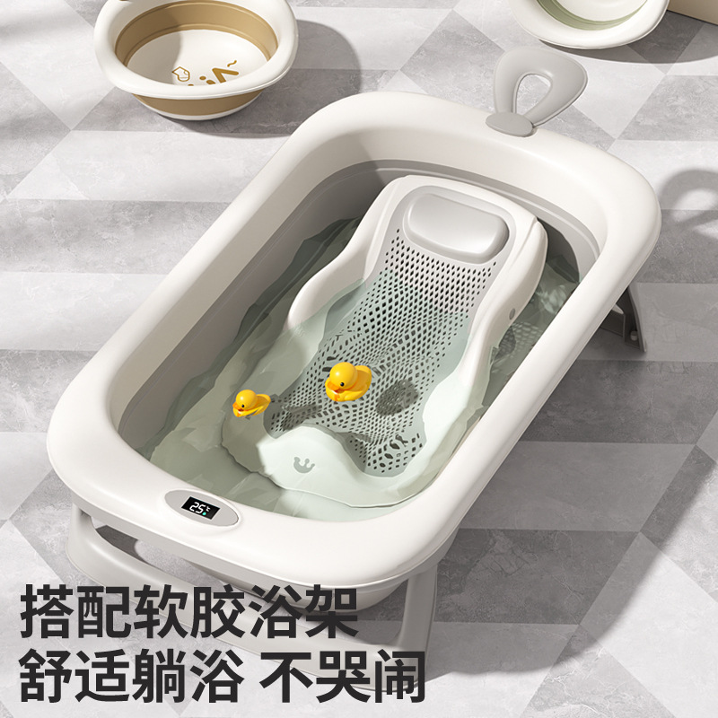 Xiaomuma baby bath basin, large bath tub, bathtub, sitting and lying home, baby folding, toddler and new children's products Specification image