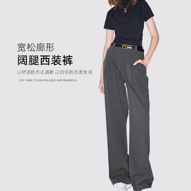 设计感女裤子高级感2026春季休闲西装裤宽松直筒阔腿裤拖地长裤