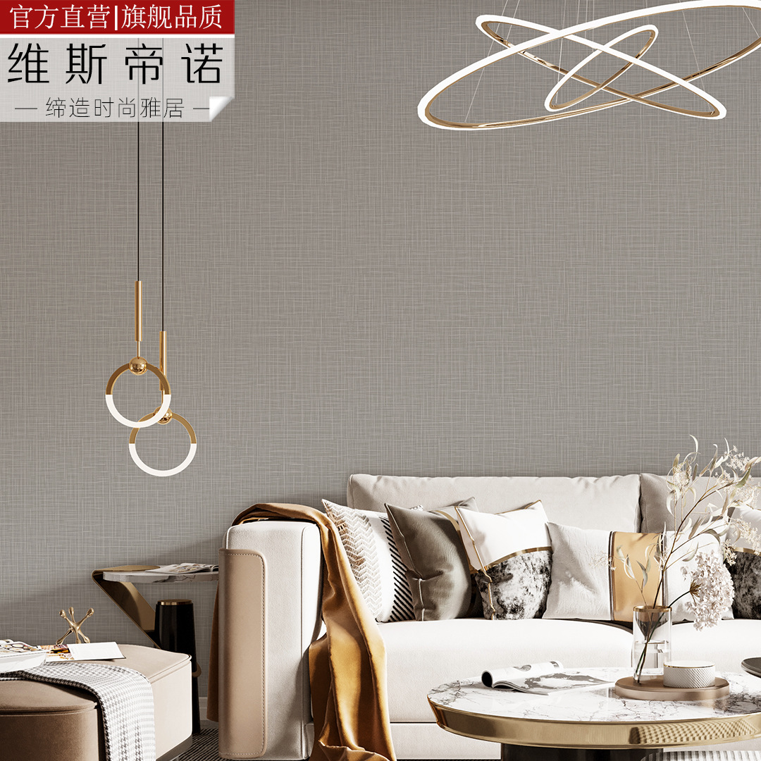 墙纸、壁纸实物图