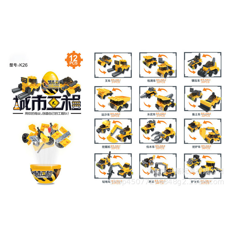 兼容乐高城市工程系列拼装积木小颗粒自由拼装儿童过家家积木小型产品图