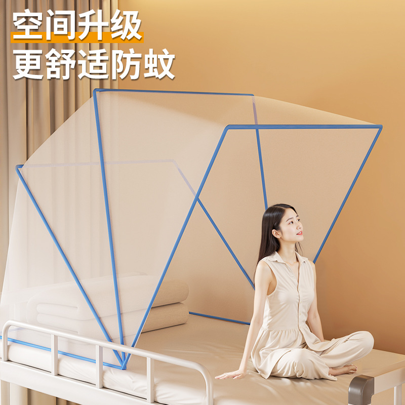 加厚蚊帐免安装学生宿舍新款家用卧室床帘全方位防蚊床罩专用免钉