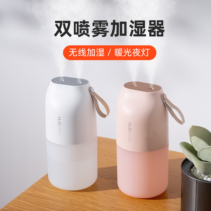 新款双喷雾无线加湿器手提家用桌面空气补水夜灯净化加湿器跨境