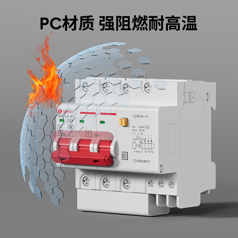مفتاح الدائرة 2P63A DDZ47LE DP P2P3P4PP في المنزل Item Picture