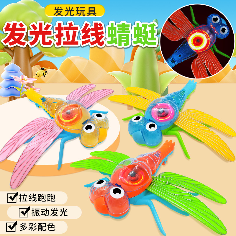 Luminous drawstring dragonfly rebound sliding simulation two-winged dragonfly insect play night market street stall children's gift wholesale