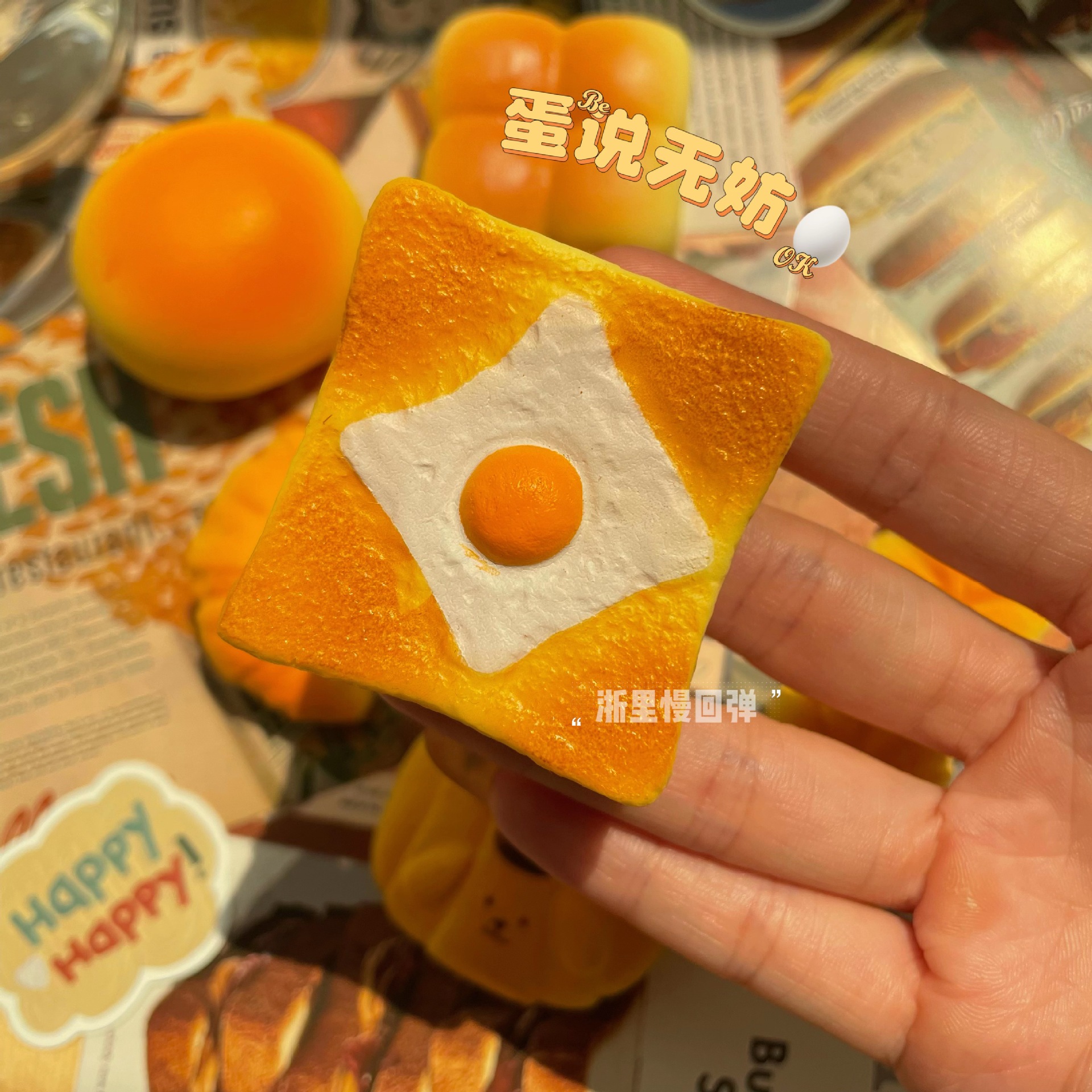 Best-selling blind box, eye-catching small bread series, slow rebound, stress-relieving and release, pinch toys, trendy stress-relieving toys Application Scenario