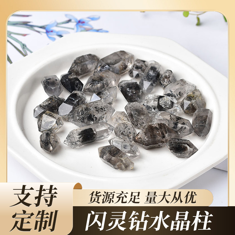 天然水晶闪灵钻水晶原石双尖柱赫尔基蒙双尖柱白水晶双头钻DIY配