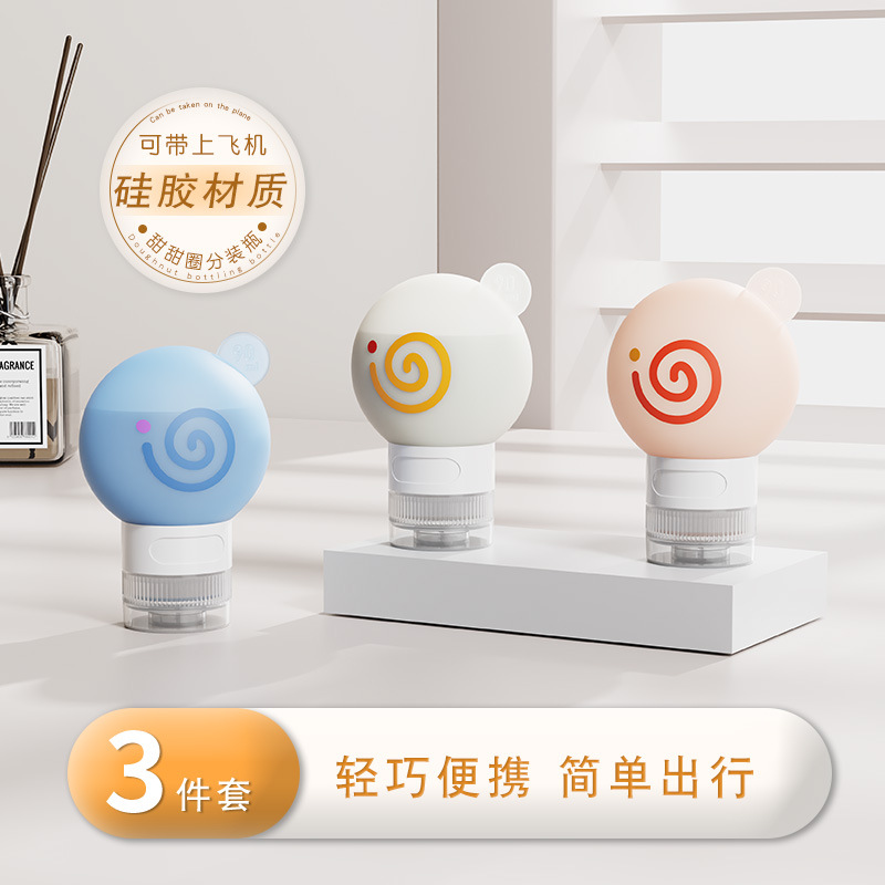 可爱卡通造型硅胶分装瓶喷雾瓶旅行分装瓶三合一四合一滴管瓶