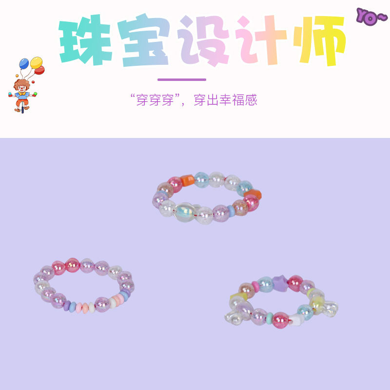 穿珠玩具/拼豆/USA字母珠/亚克力串珠/10mm拼豆产品图