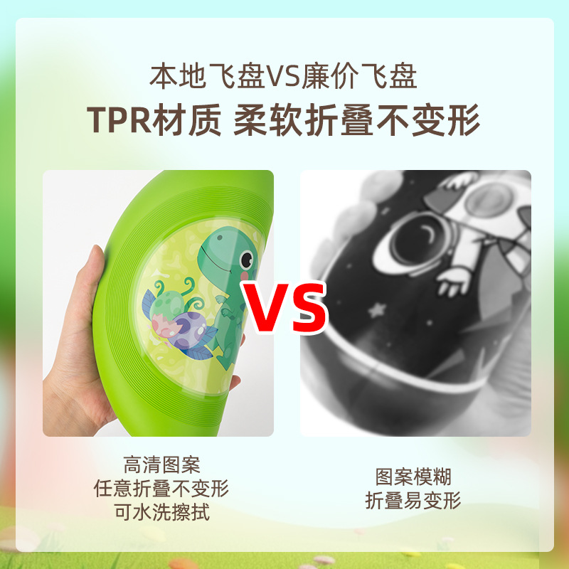 Cross-border children's soft frisbee, boomerang, flying saucer, parent-child interactive games, outdoor toys, safe sports for kindergartens Specification image