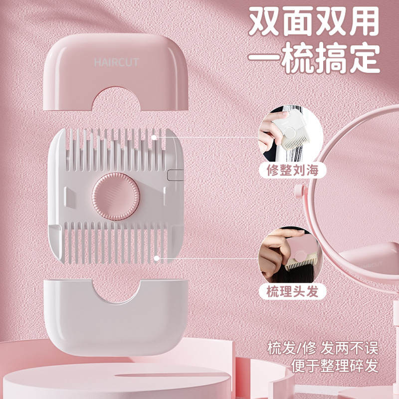 Hair trimming and shaving device, multi-functional children's bangs trimmer, comb, double-sided household two-in-one portable hair shaving comb Specification image