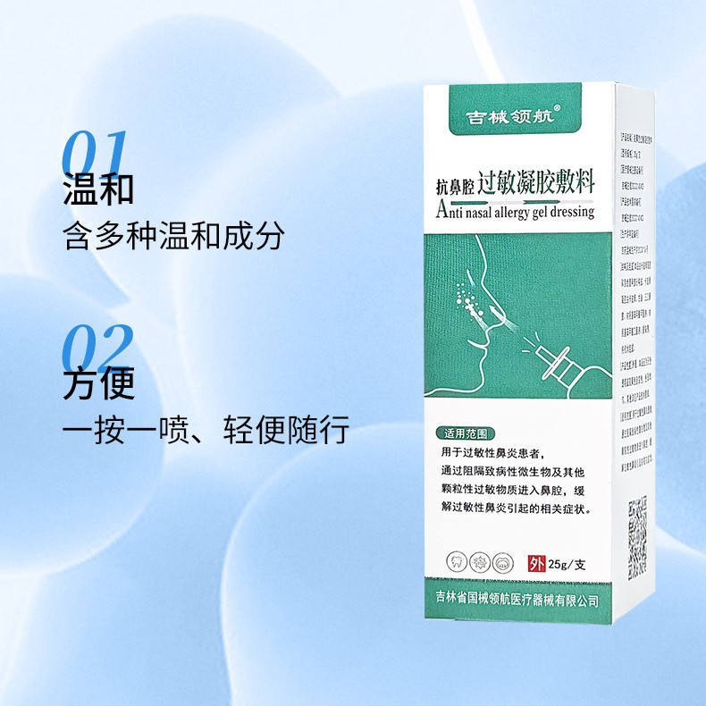 急救包/医疗/药物应急包/医疗用品/手提箱细节图