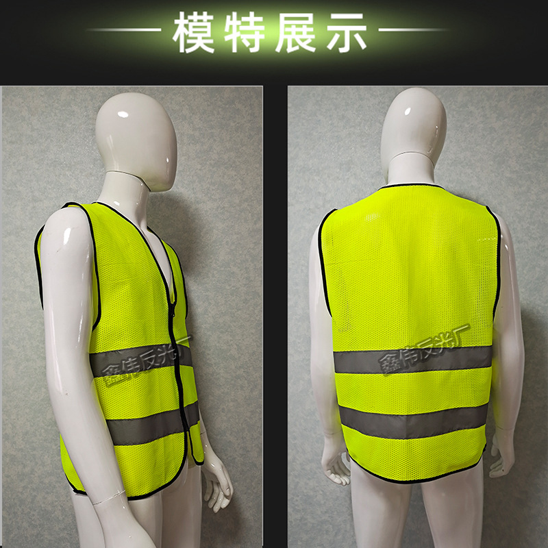 Wholesale reflective vests with breathable zippers and no pockets, safety reflective vests for construction sites, breathable mesh reflective strips, reflective vests Application Scenario