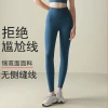Yoga wear without embarrassing lines, sports and fitness long pants for women, summer tight peach hip-lifting high-waisted yoga pants Application Scenario