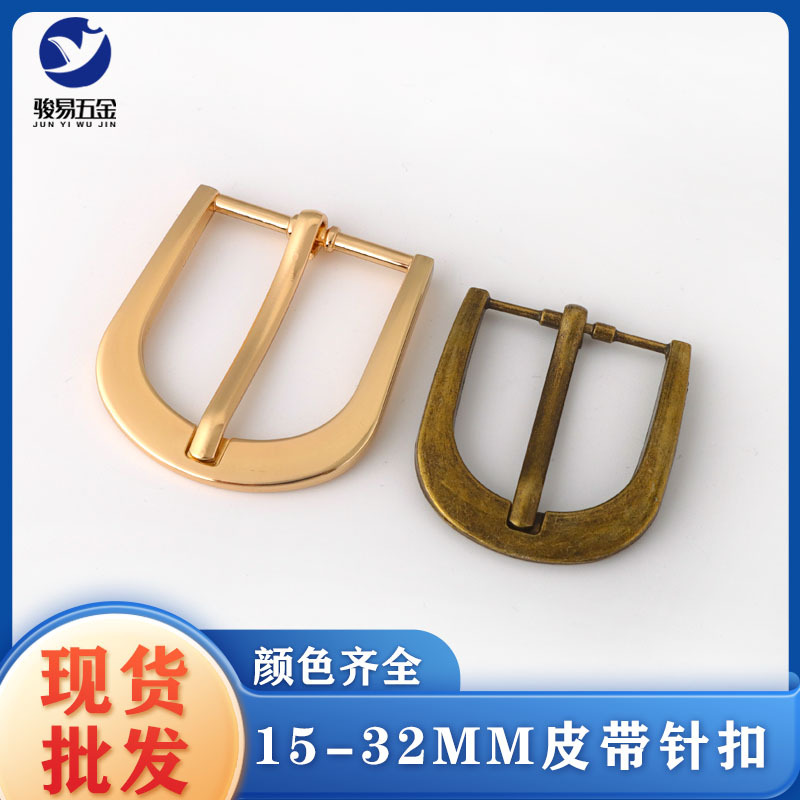 Wholesale of metal belt buckles, luggage accessories, needle buckles, adjustable semi-round shoe buckles in various specifications and colors full figure