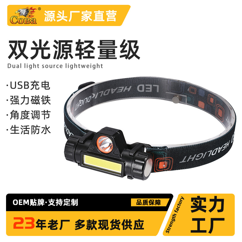 Cross-border 3030+COB multi-functional strong headlight with built-in 14500 lithium battery, outdoor USB direct charging work light