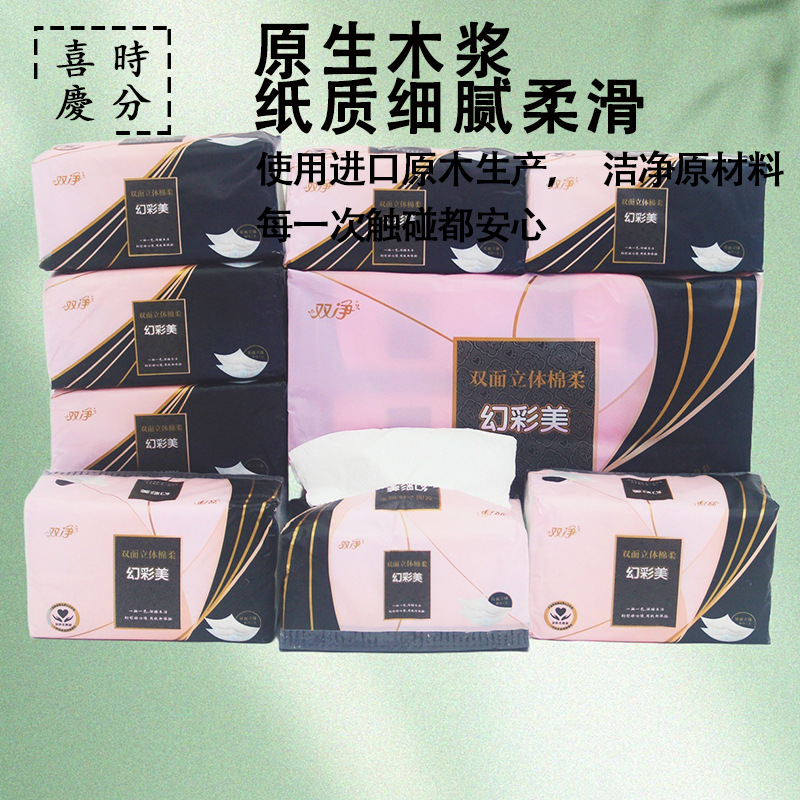Doble clear fantasmagoric color beauty draw paper cuatro capas engrosadas 336 agua flexible no fluorescente toalla de papel adecuado para madres y niños Application Scenario